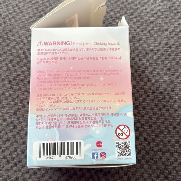 NWT yellow Popmart pucky - Picture 5 of 7